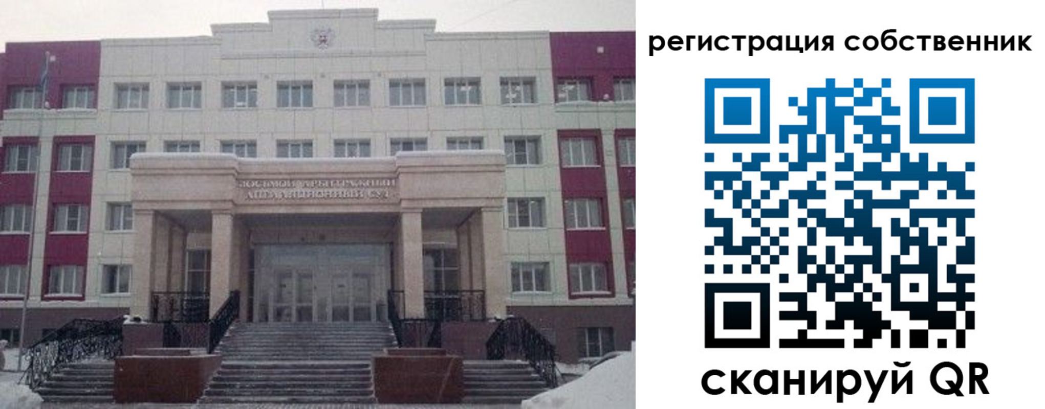 прописка в квартире в Дорогобуже