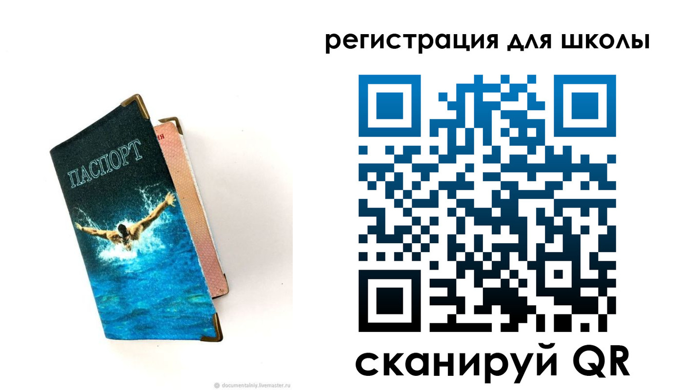 временная регистрация гарантия в Дорогобуже
